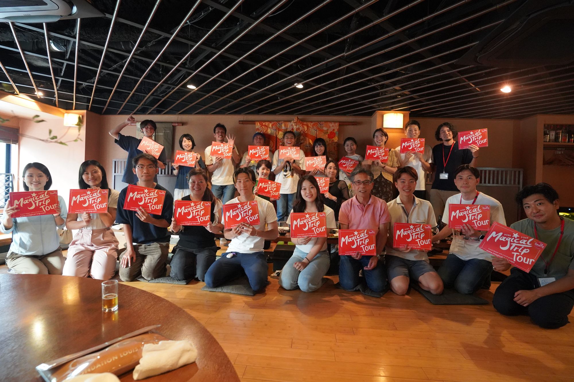 マジトリ通信Vol.20